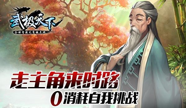奔跑吧兄弟大冒险3