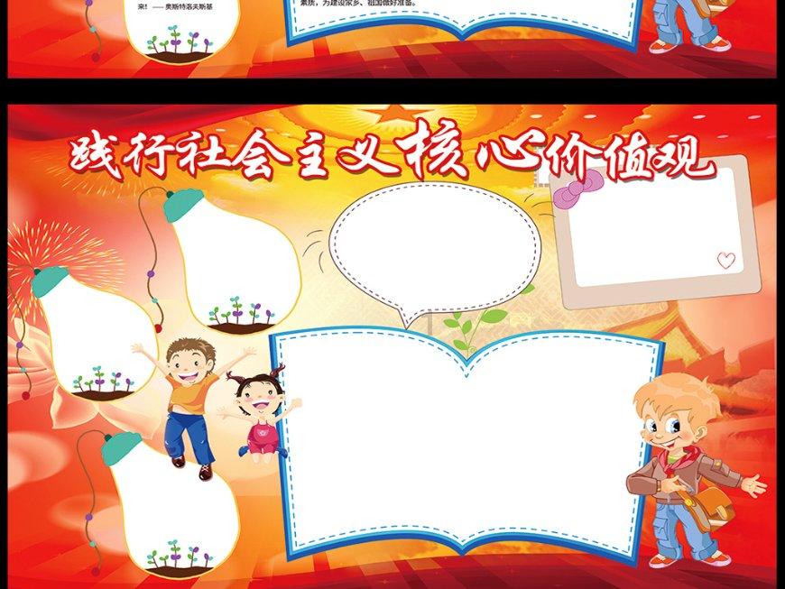 海之号角神秘海怪