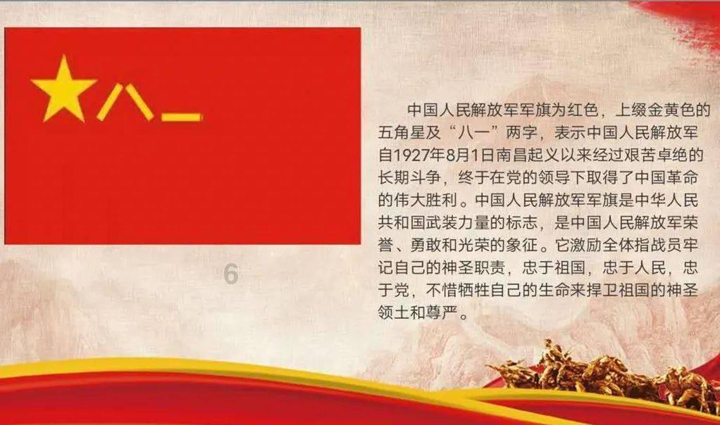 精灵的故事