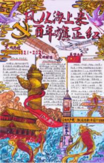 万孚生物血栓弹力图仪再添羽翼